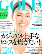 2015GOLD5月号